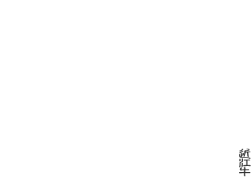肉の醍醐ロゴ
