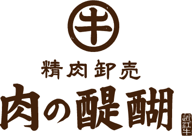 やき肉玄趣 江洲ロゴ